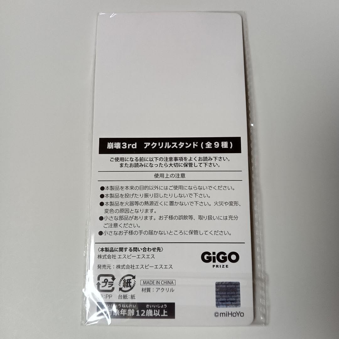 サクラ GiGO限定 アクリルスタンド サクラ GiGO限定 アクリルスタンド コンテンツ対象店舗一覧